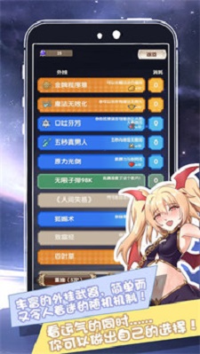 我在异界的开挂人生