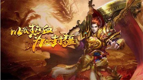 单职业火龙二合一