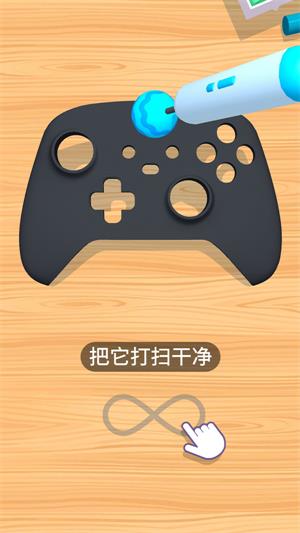 手柄DIY