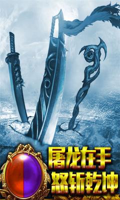 攻速打金冰雪单职业