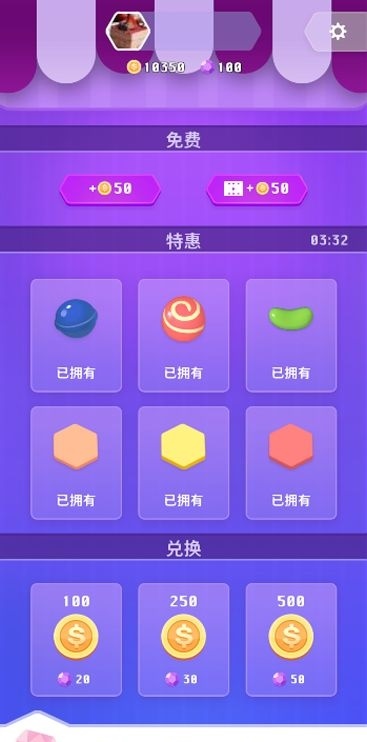 零食也疯狂
