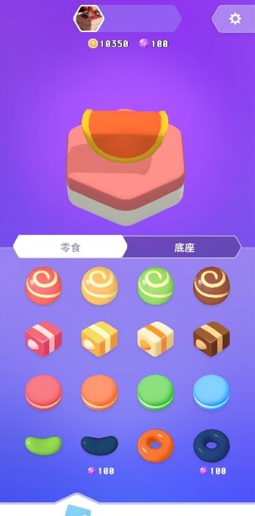 零食也疯狂