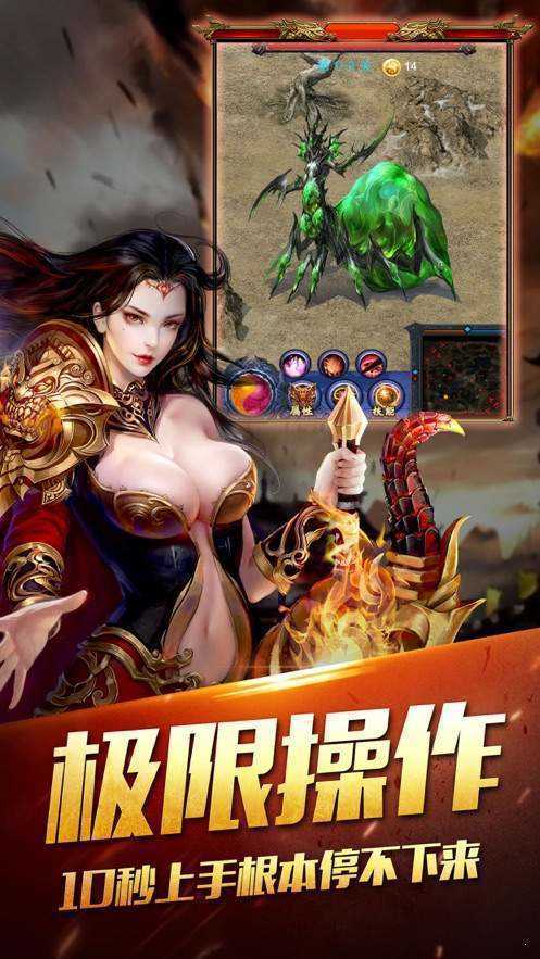 天帝打宝