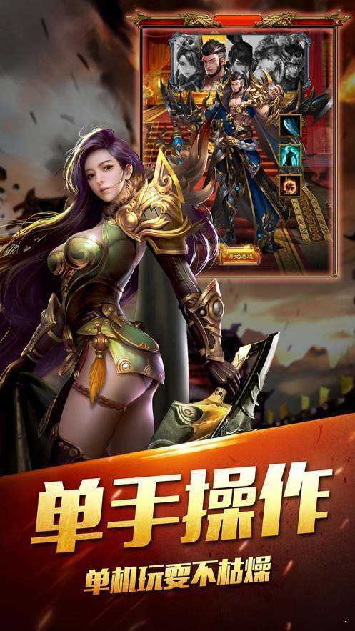 天帝打宝