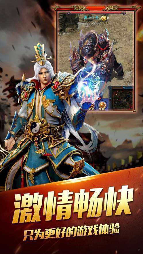 天帝打宝