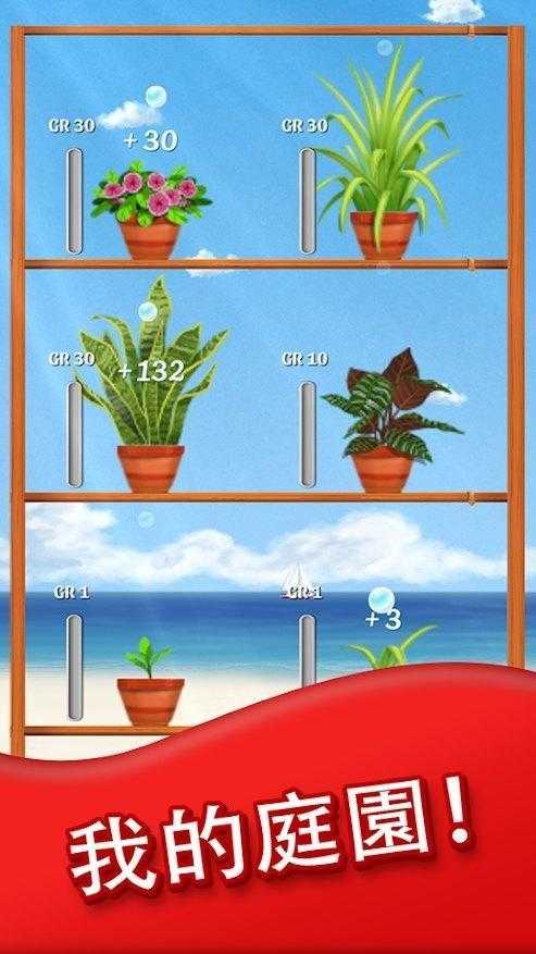宝石海洋