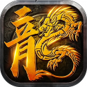 怒火迷失传奇