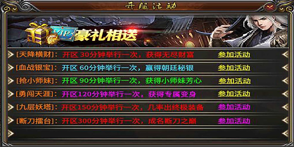 小杨哥攻速