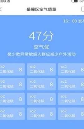 韭菜天气