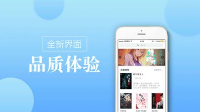 海棠御书屋免费自由阅读器新版