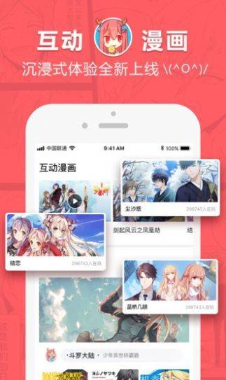 虾漫xm漫画app