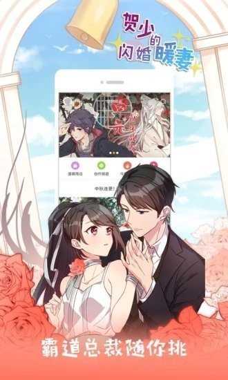 jk漫画全彩韩漫