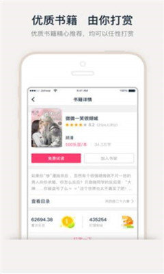 笔墨书香阅读