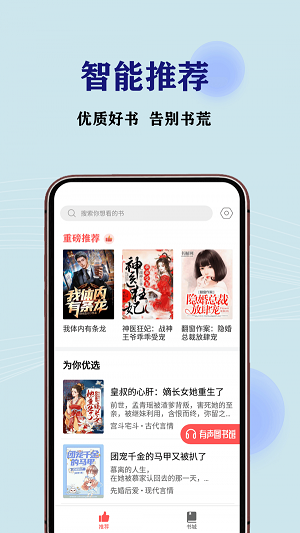 JJ免费小说