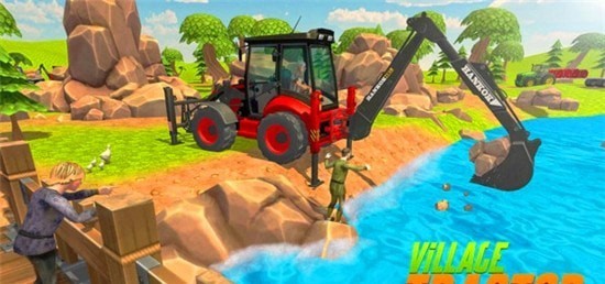虚拟村庄挖掘机模拟器