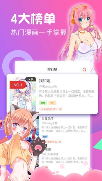 acg库番库3d全彩