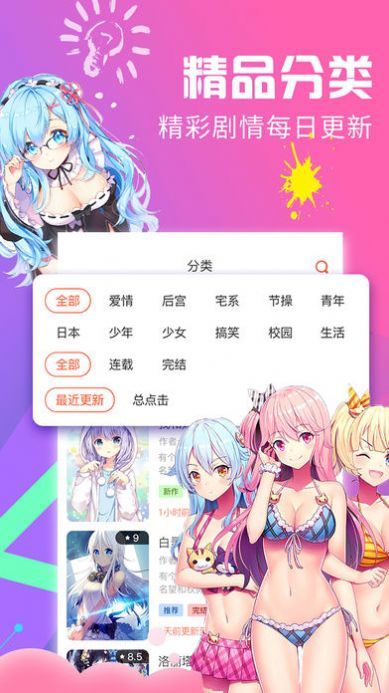 acg库番库3d全彩