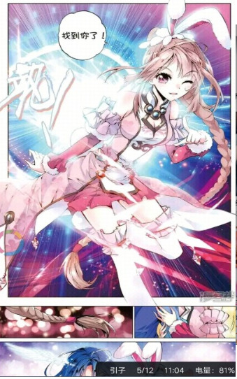 木瓜追漫纯净版