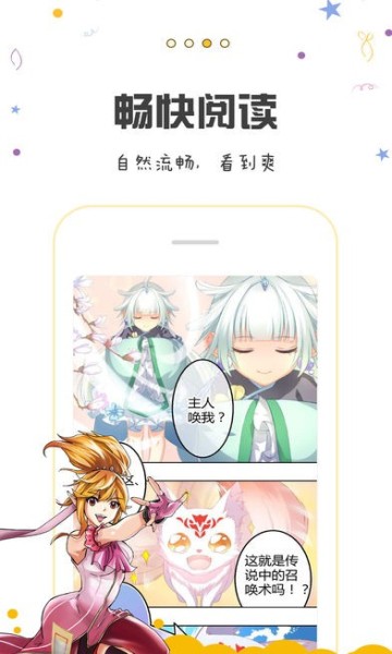 池鱼漫画韩漫