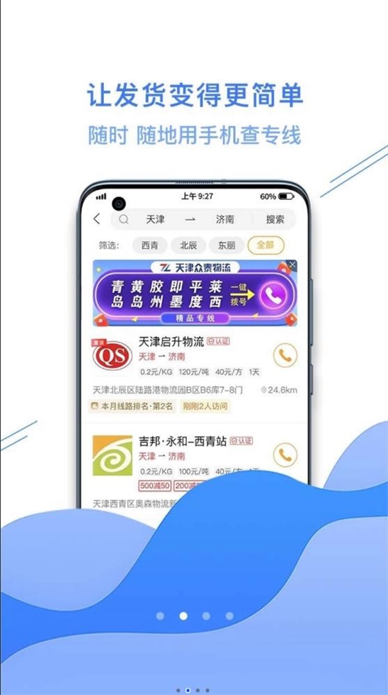 运小满