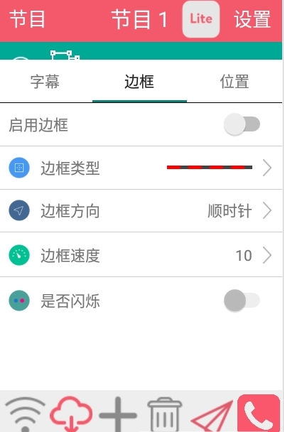 卡乐光电led