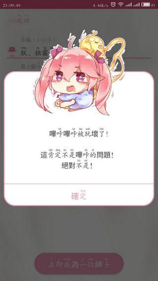 picacomic漫画截图