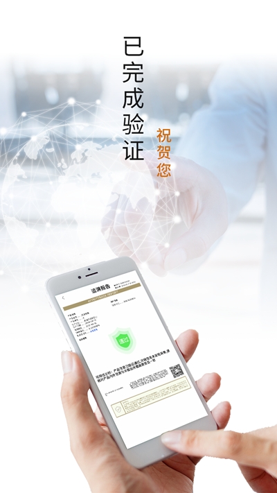 中义宝宝截图