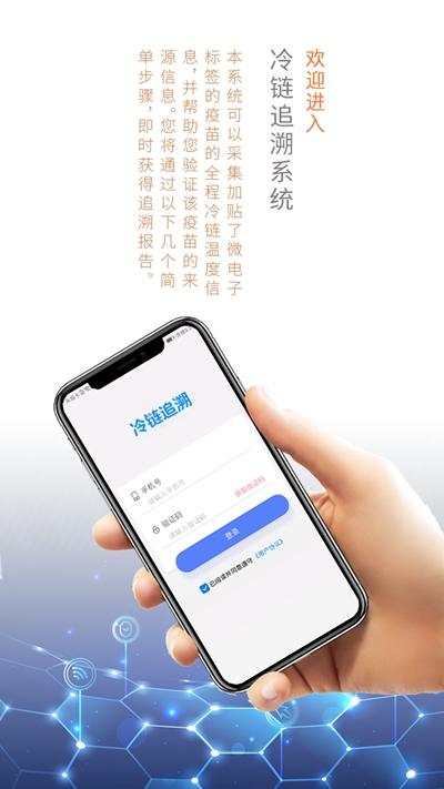 中义宝宝截图