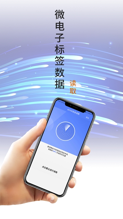 中义宝宝截图