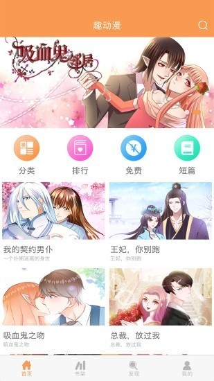 91动漫截图