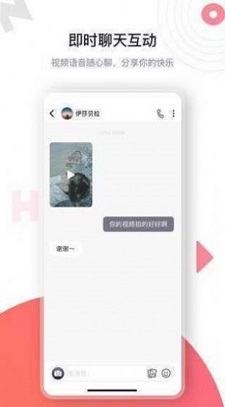 海角社交
