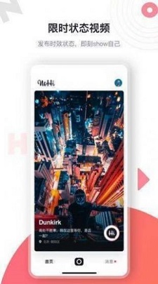 海角社交