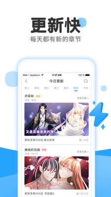 mrblue漫画截图