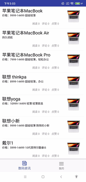 橙心数码