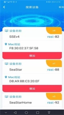 实益达照明