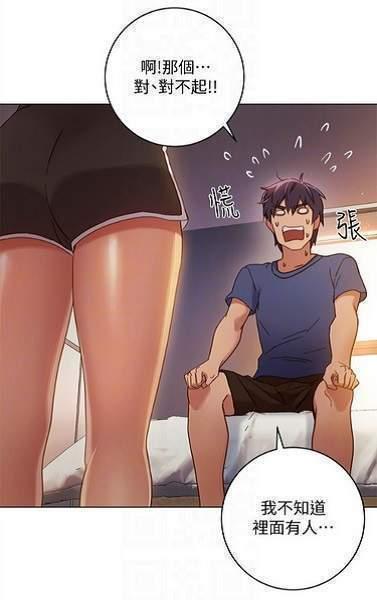 xiuxiu漫画截图