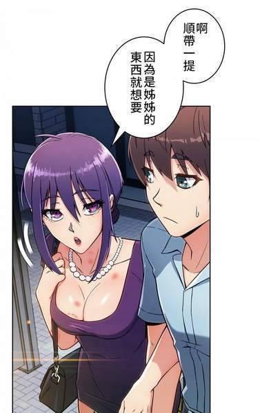 xiuxiu漫画截图