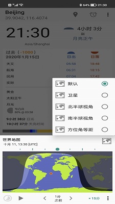 蚂蚁生活