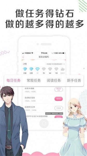 acg动漫截图