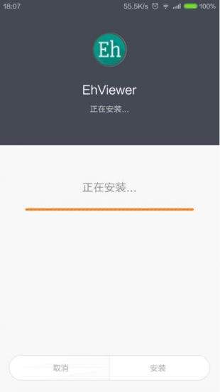 e站传送门截图