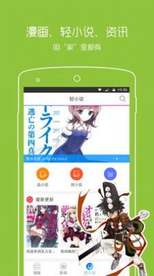 一耽女孩截图