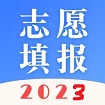 高考志愿专业指南