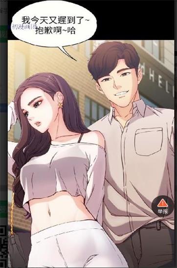 runaway韩国动漫截图