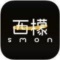 西檬之家smon