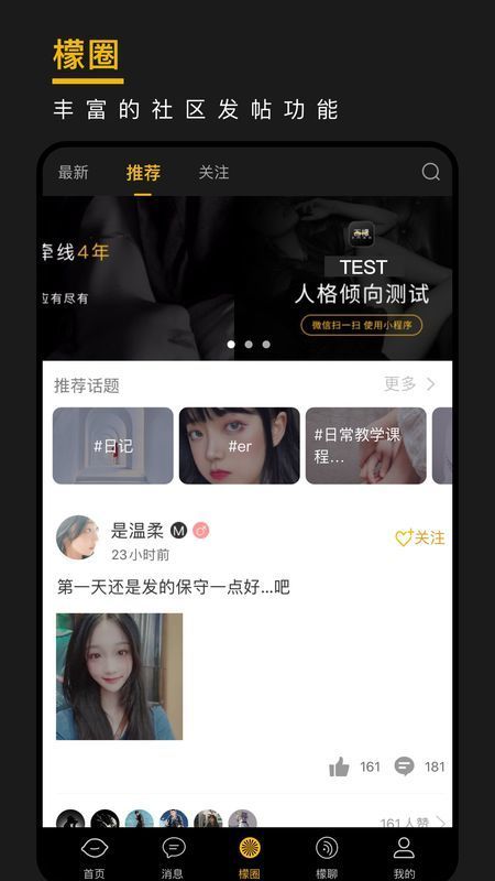 西檬之家smon