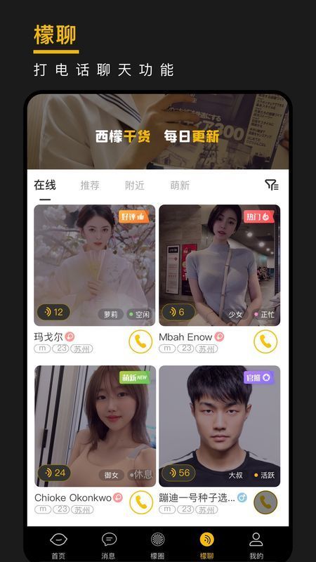 西檬之家smon