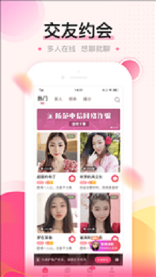 蜘蛛密友