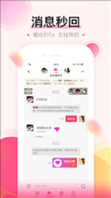 蜘蛛密友