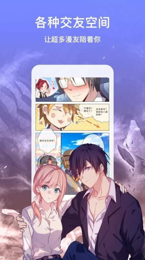 runaway韩漫截图