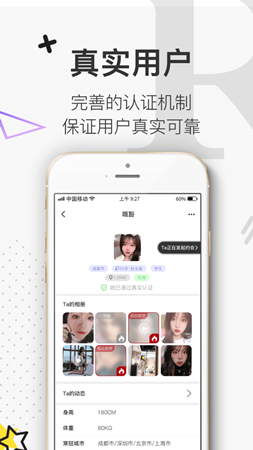 绅士有约